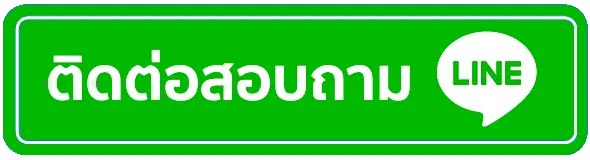 อเวจี สล็อต