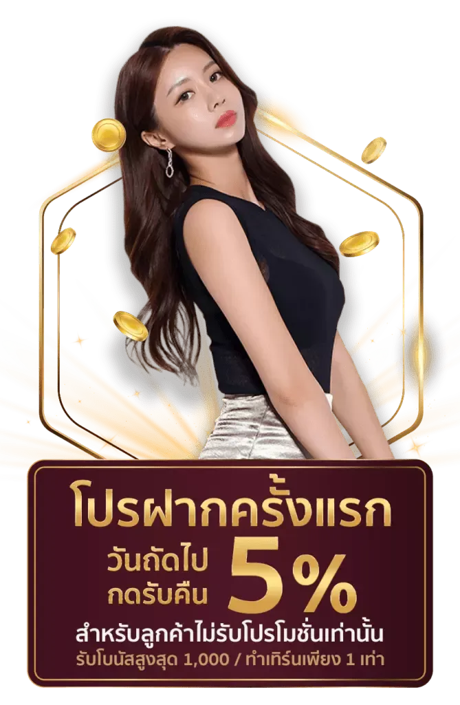 อเวจี สล็อต