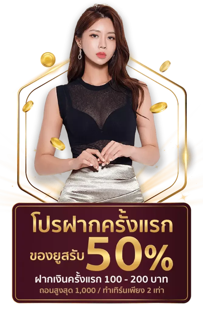 อเวจี สล็อต