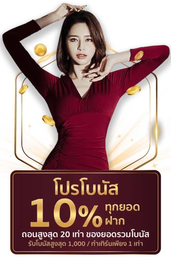 อเวจี สล็อต