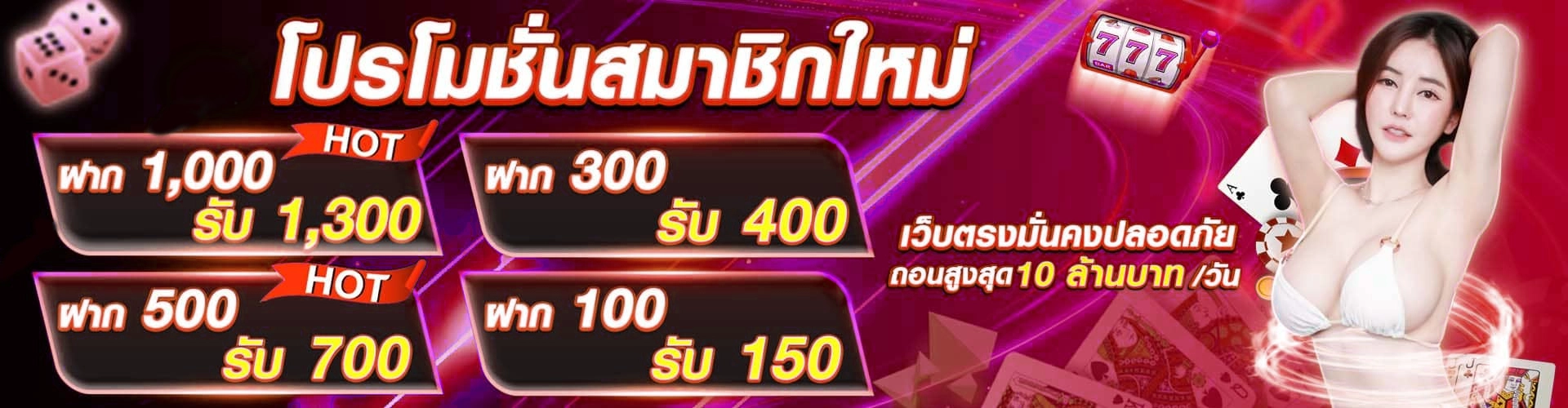 อเวจี สล็อต